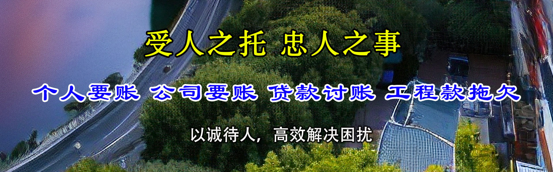 伍家岗催收公司